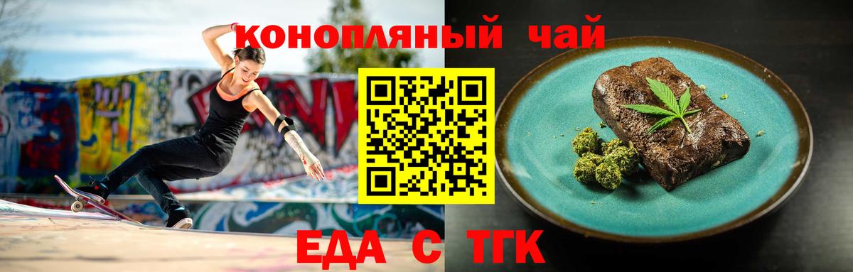Canna-Cookies марихуана  Вход с VPN  Кстово 