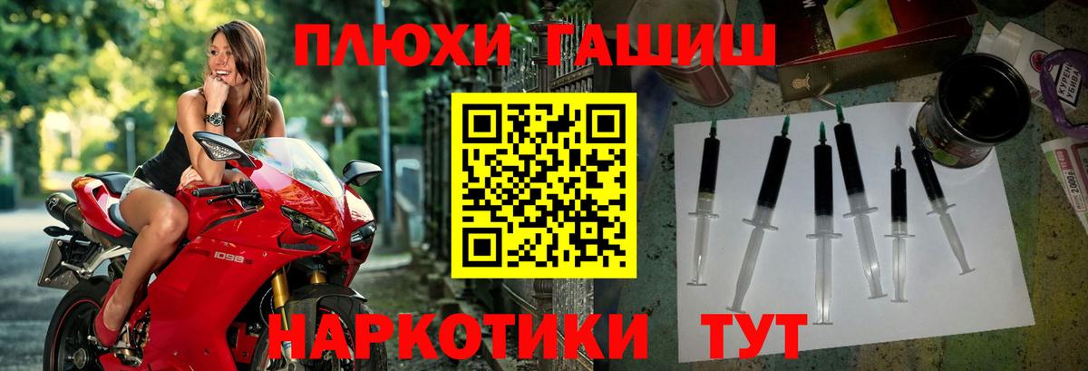 Гашиш Premium Кстово