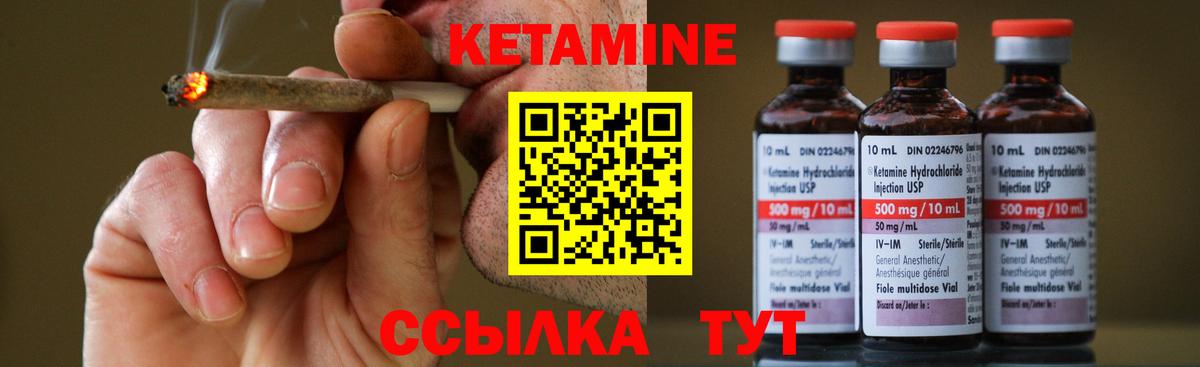КЕТАМИН VHQ  Кетамин VHQ  это Telegram  Кстово  Вход с VPN 