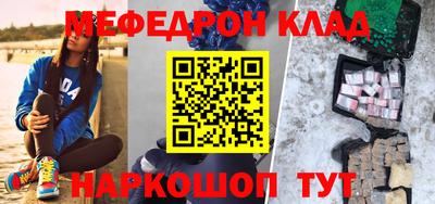 амф Канаш