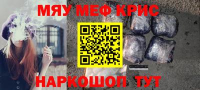 таблы Кандалакша