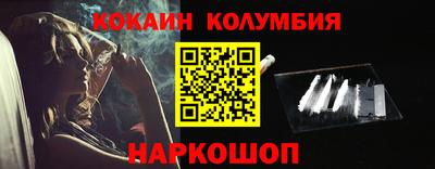 таблы Кандалакша