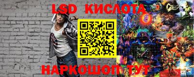 таблы Кандалакша