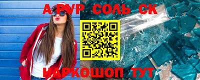 кристаллы Камышлов