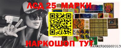 таблы Кандалакша