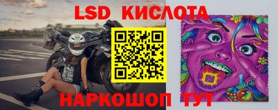 мдма Кинель