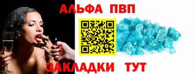 амф Канаш