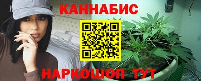 ПСИЛОЦИБИНОВЫЕ ГРИБЫ Кингисепп
