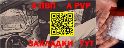 таблы Кандалакша