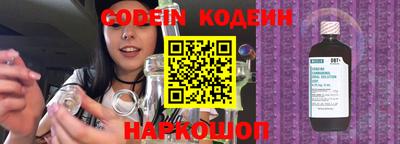 кристаллы Камышлов