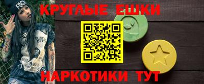 кристаллы Камышлов