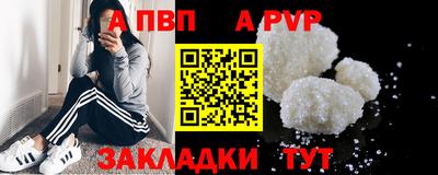 таблы Кандалакша