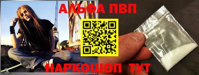кристаллы Камышлов