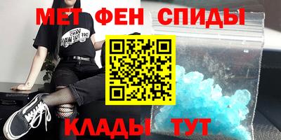 кристаллы Камышлов