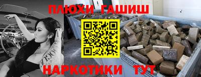 таблы Кандалакша
