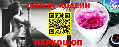 ПСИЛОЦИБИНОВЫЕ ГРИБЫ Кингисепп