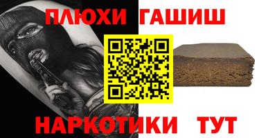 таблы Кандалакша