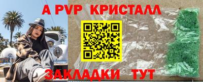 кристаллы Камышлов