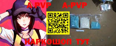 альфа пвп Кимры