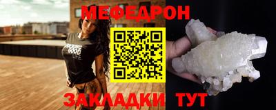 таблы Кандалакша