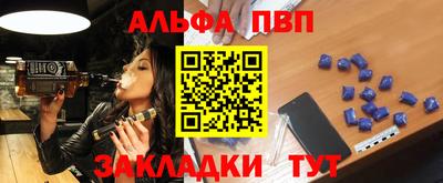 амф Канаш