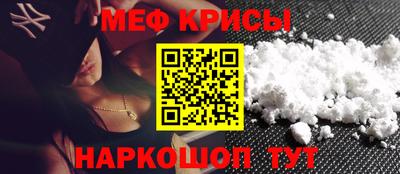 таблы Кандалакша
