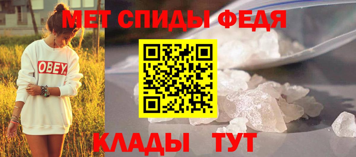 Кстово  МЕТАМФЕТАМИН витя  Метамфетамин  Вход с VPN 