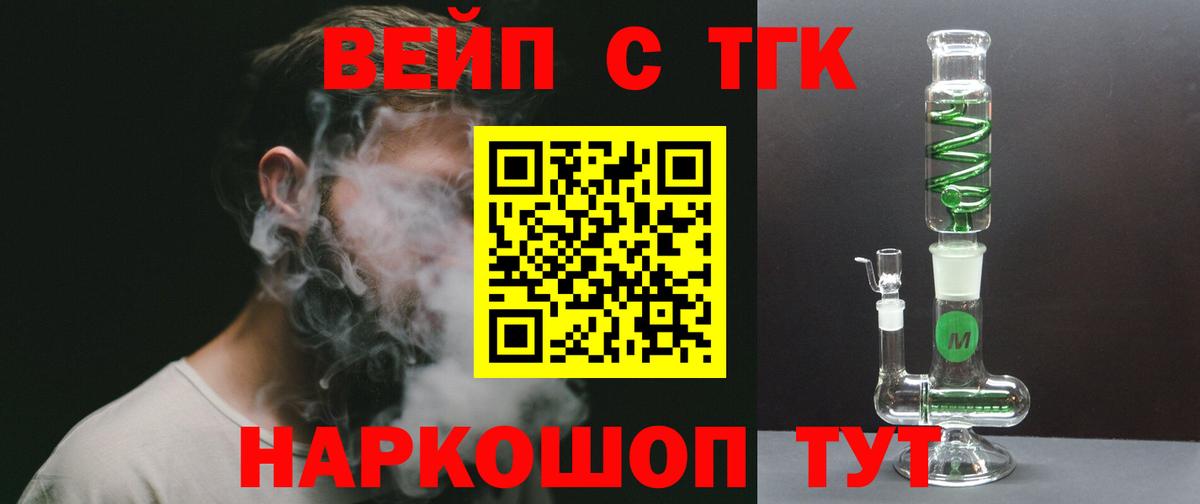 Дистиллят ТГК концентрат Кстово