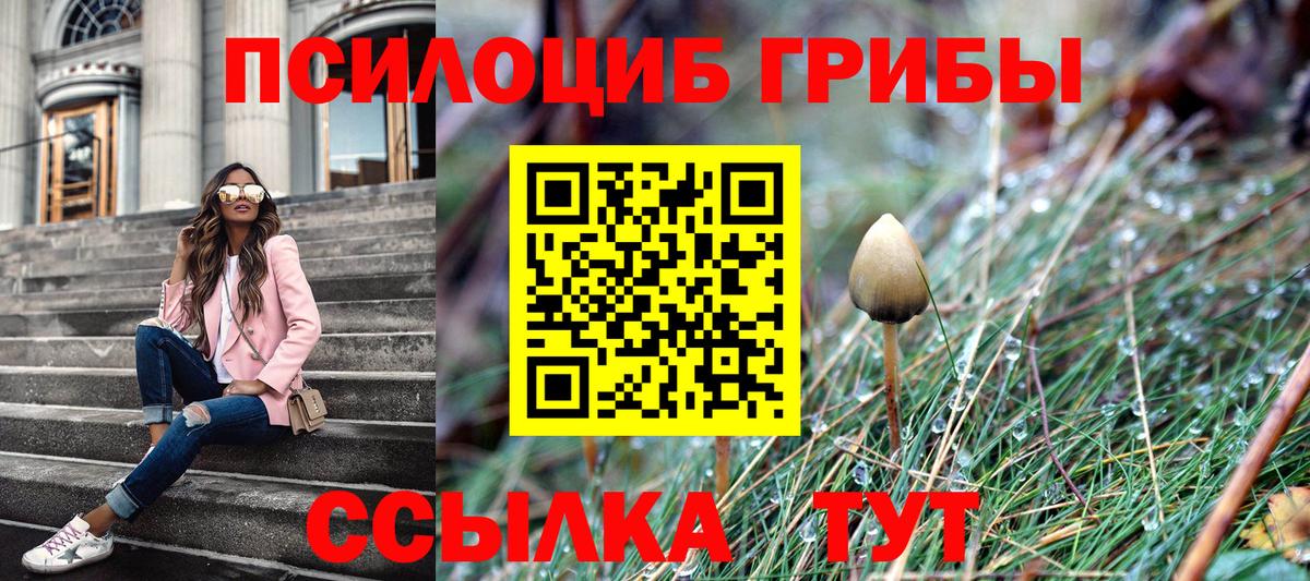Кокаин Кстово