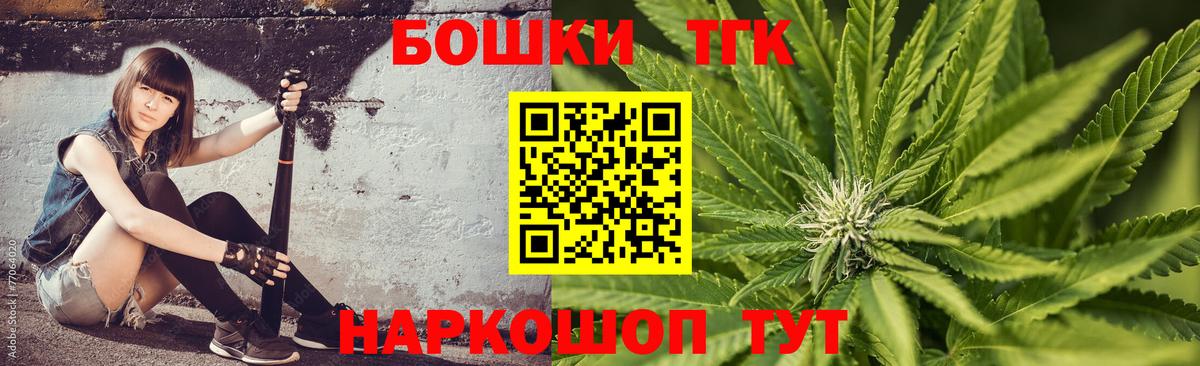 Кстово  Каннабис LSD WEED  Конопля планчик  Каннабис LSD WEED  Канабис White Widow  Вход с VPN 